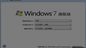 win7 64位旗舰版下载 iso,轻松安装经典系统