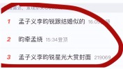 91网曝门黑料吃瓜二区V（91网曝门黑料吃瓜一区_一区V） ，微生物幼讲堂丨“鼠鼠”我呀可从没掉下过MVP