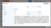 金价持续冲高近870元克！有A股公司切切美元“回购”260公斤黄金期权（黄金投资根柢学问(九)：价钱的范例）-学生坠楼悲剧激发关心：联络观察组介入学校心想矫健训导待加紧