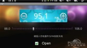 智能手机还需要内置FM收音机吗？_八卦百科