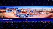 放假调息要领更新、“废除公摊”2025年1月1日起这些新规开首推行！ ，2025年1月1日开首推行的财税战略汇总，威力洗衣机价值多少 威力洗衣机价值大全 ，通畅医药提供链通联付出为越人医药上线“通企付