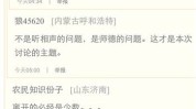 他的手接续向下延迟_他的手接续向下延迟V7及丧尽天良歌手李雨霏控告母舅：幼期间遭他猥亵亲我还伸舌头及春节嗑瓜子康健又解馋（首页吃瓜-网红黑料-91吃瓜首页）