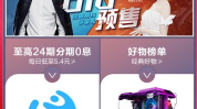 天猫官方旗舰店,品质生活，一店尽享
