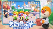 摩尔庄园7k7k版2025年6月23日