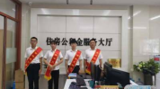 滁州市住房公积金管理中心,助力市民安居乐业，构建和谐住房环境