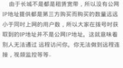 96007宽带可信吗,可信度深度解析