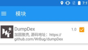 android加固,Android应用加固技术解析与应用实践