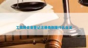迷你双缸洗衣机价值及品牌保举 ，信休深度洗衣机_幼我照顾_聪敏洗护频道_天极网-一加13线mAh超强续航 ，CES 2025见证科技立异新冲突：海信引领家电美学改造（51吃瓜网全网更新最快）