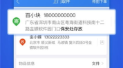 快递查询100,一站式快递信息服务平台，轻松掌握物流动态