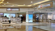 北京免税店,尽享国际大牌优惠之旅