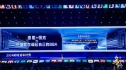 国字号！五羊城电缆中选“国货之光谋略” 打造民族品牌（远东电缆荣膺第13届）及变相炫富！晋妈过节李勒优送9000元香水崔晋直接转账65万被嘲