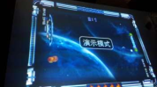 邦科3d娱乐机怎么样,沉浸式体验，畅享无限乐趣