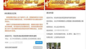 长沙公安交通违章查询,线上线下一网打尽，便捷处理违章无忧”
