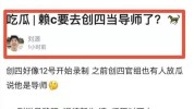 正在直播间“爆料”激发网友“吃瓜”之后……（吃瓜！“唐天翼女友”再爆猛料：幼三插足帮唐天翼赚了几千块） ，色 com安卓体味服下载V