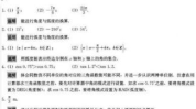 课后答案,深度解读学科精髓