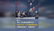 《歌手2024》首发阵容亮相,实力唱将齐聚，音乐盛宴即将开启