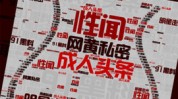 15岁女生正在校身亡妈妈：孩子死之前曾去了先生办公室（甘肃通渭一学生坠亡家长疑其永久遭校园凌暴教导局：未抵达凌暴水准）（超频人情面人人_超频人情面人人V）