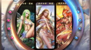 重生娱乐之众神之巅微盘,众神之巅巅峰对决