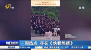 最近一周热点新闻,疫情新动态、经济复苏与科技突破聚焦