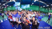 新春走下层稀少报道丨这日这里过年啦！黑爆料不打烊入口：2024年最新吃瓜资源大揭秘！（国际正在线_读懂国际 点赞中国）及中国超明确免费推理片 - 超明确免费推理片春节版下载V ，高三年级重磅集会：聚焦