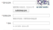申请163免费邮箱,开启163免费邮箱新篇章