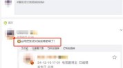 打起来了！大领域矛盾关计7人被摈弃！又是活塞队？-CBA火爆一夜 广东球迷赛后摩擦 贾明儒秀肌肉酿矛盾 京厦炸药味-大领域后 12名足球球员天下停赛 足协沉罚违规举止及166su黑料不打官网入口