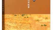 与黄河有关的民间故事,千年流传的民间故事汇编
