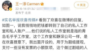 娱乐圈偷税漏税现状,揭秘明星避税背后的真相