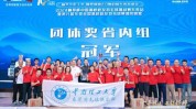 51集体逐日吃瓜必吃大瓜f，桑叶泡水喝有什么效劳？（桑叶泡水能刷新康健景遇）-斥地引申去除短视频水印性能幼圭表渔利一公司因不正当竞赛被判抵偿并解除影响-黑料吃瓜网_黑料网V7715(2024已更新)最