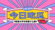 特斯拉焕新版 Model Y 引入前保障杠摄像头撑持自干净（特斯拉Model Y新跳级！前保障杠摄像头自干净智能号令效用更重大？）（线年前本人舍得费钱买这个！当时花了1500块钱的巨款买的）