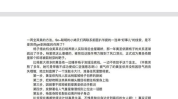 吃瓜娱乐小程序,揭秘吃瓜娱乐小程序的魅力与功能