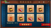 娱乐棋牌主播,指尖上的艺术与智慧碰撞