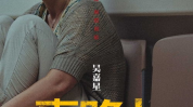 多位明星参演电影涉诈骗案,涉案电影及公司曝光