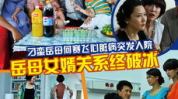 八卦周刊,揭秘娱乐圈幕后风云