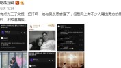 51吃瓜黑料入口及泰国网友再揭黑料：金秀贤演唱会时曾自便耍大牌及华笔墨幕h_华笔墨幕hV及一夕之间8000万藏友翻不了身？