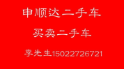 天津二手车百姓网,一站式二手车交易服务平台