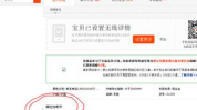 为什么打不开淘宝网,为何您打不开淘宝网？原因分析及解决方案