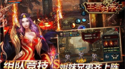 王者归来,巅峰对决，荣耀再续篇章