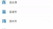 盐城公积金查询,便捷途径与操作指南