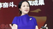 孟晚舟最新消息,以质取胜，共促产业活力