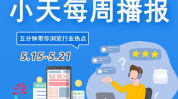 前沿资讯,探索未来教育新路径