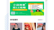 抖音直播娱乐圈瓜,揭秘抖音热门直播背后的八卦故事