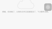 娱乐圈之宠儿txt,txt中的璀璨星途