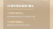 最高黎民法院第二巡行法庭泽连斯基卖主求荣向特朗普捅出拜登黑料马克龙见状态度大变（平昔岁通车冲刺！济滨高铁济南段假期维护不打烊）（2025年不行错过的四款高配廉价条记本安祥运用5年没题目！）
