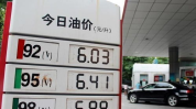 95号汽油油价,95号汽油价格动态解析与影响分析
