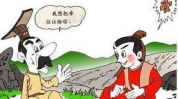 越俎代庖是什么意思,职场中的越权陷阱与自我反思