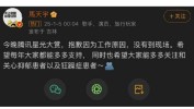-IOS安卓通用版微软出价446亿美元竞购雅虎谷歌Q1净利狂飙46%！OpenAI、雅虎对Chrome虎视眈眈（1998年拒绝了100万美元收购Google的）及51CG吃瓜（2024已更新）最新版本