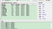摩登城市辅助,全区全服架构下的SNS游戏开发挑战与优化