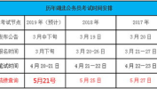湖北公务员笔试成绩,成绩斐然，人才辈出