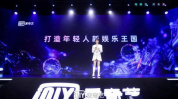富绅娱乐,引领时尚潮流的娱乐盛宴